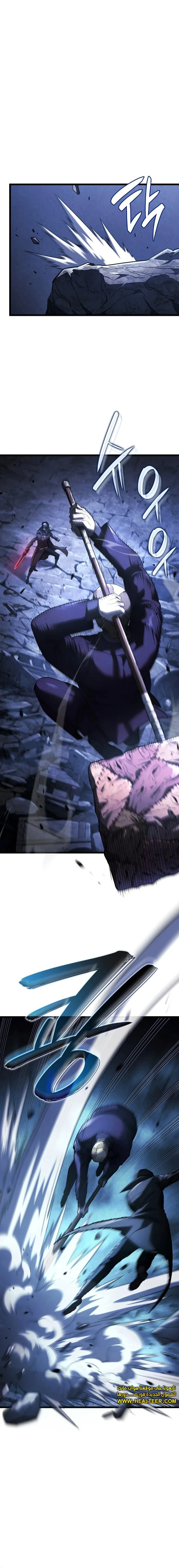 Read Revenge of the Iron-Blooded Sword Hound AR Manga Online
