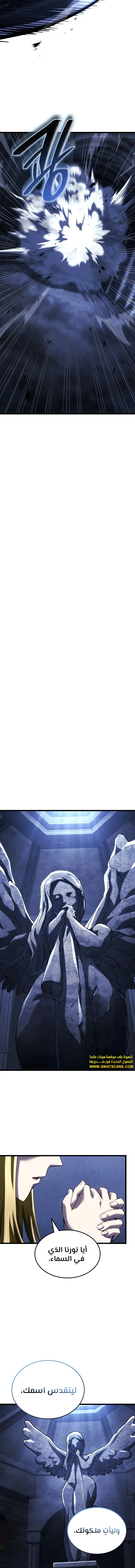 Read Revenge of the Iron-Blooded Sword Hound AR Manga Online