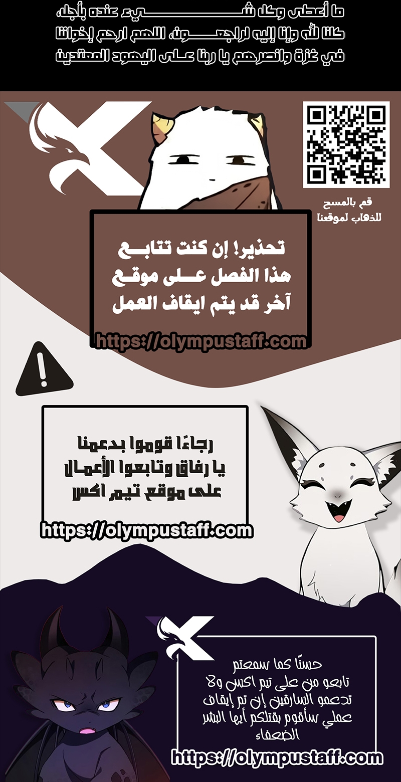 Read Strongest Abandoned Son AR Manga Online