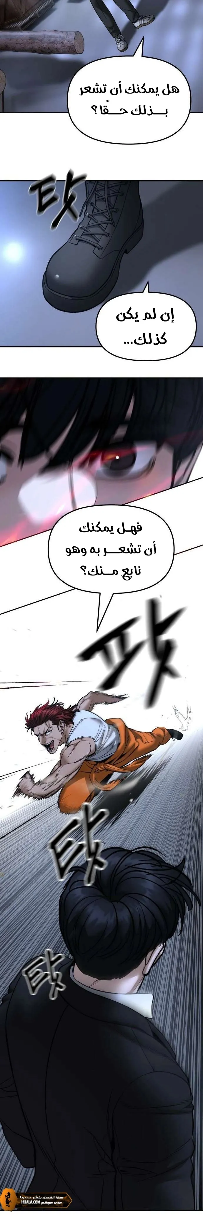 Read The Bully In Charge AR Manga Online