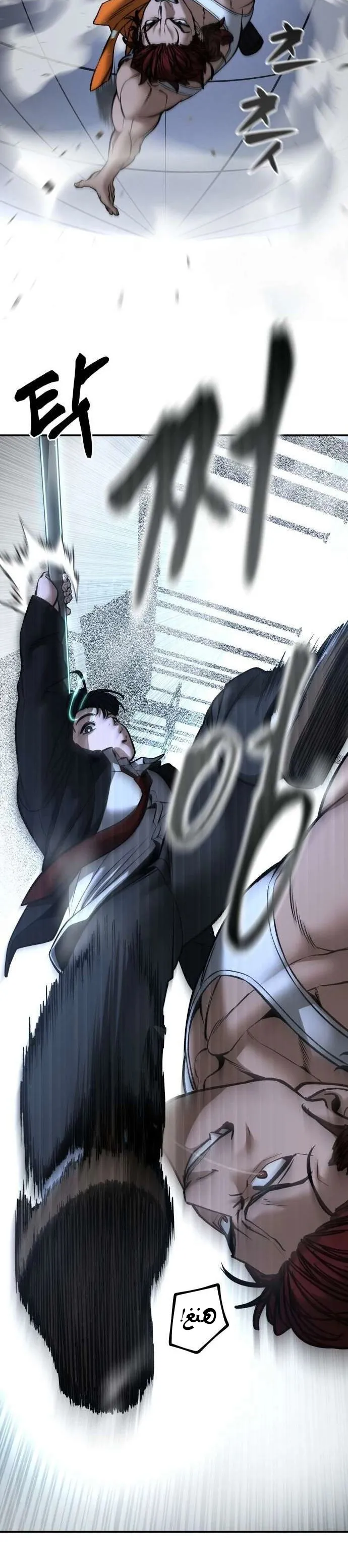 Read The Bully In Charge AR Manga Online