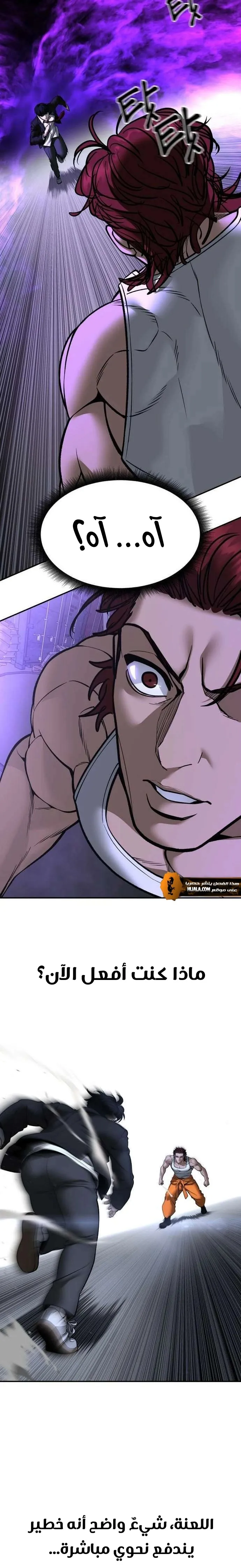 Read The Bully In Charge AR Manga Online