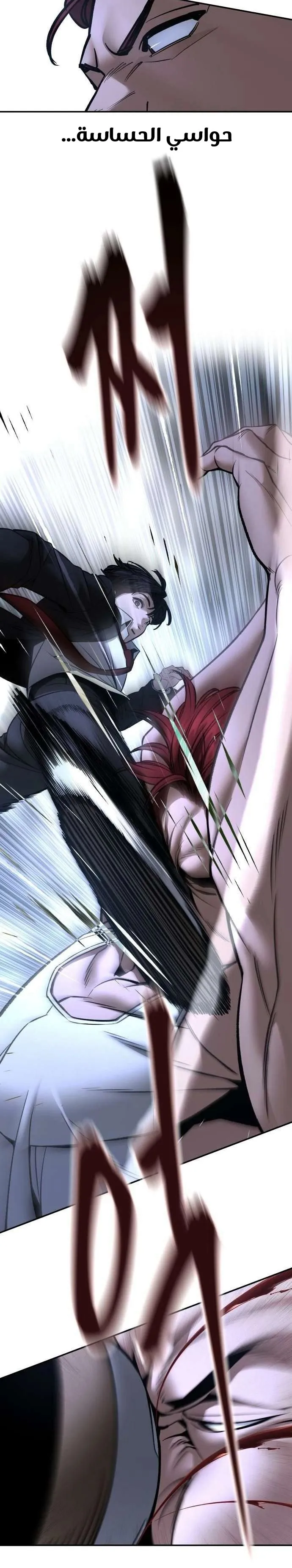 Read The Bully In Charge AR Manga Online