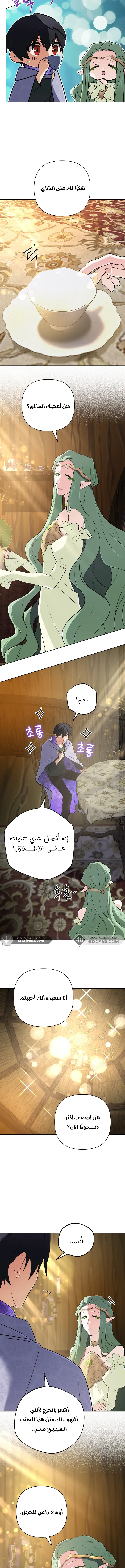 Read The Return of the Mythical Archmage AR Manga Online
