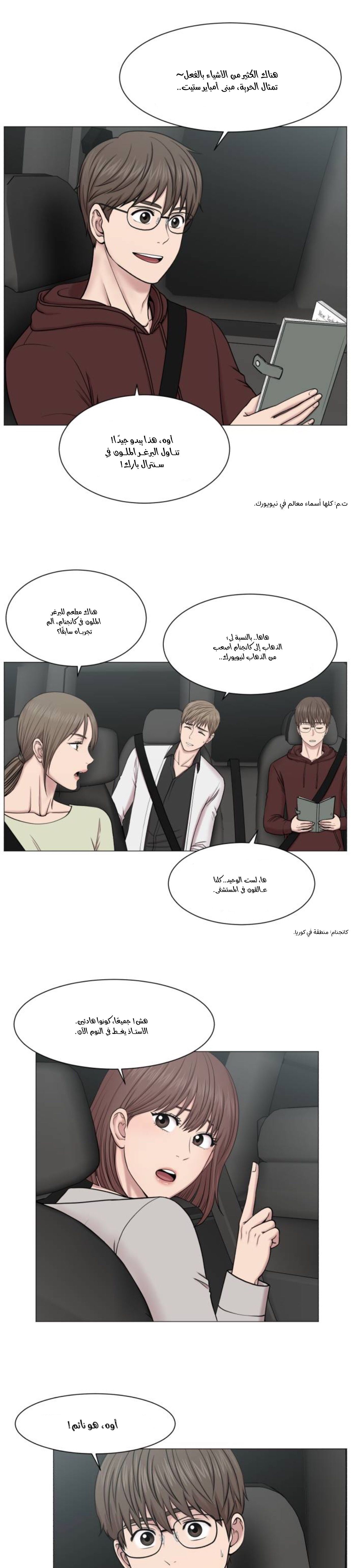 Read Trauma Center_ Golden Hour AR Manga Online