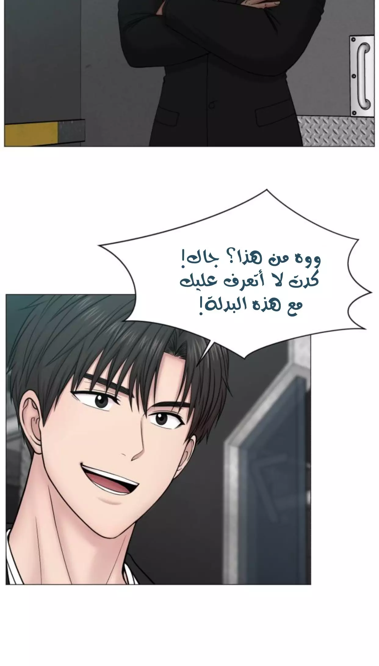 Read Trauma Center_ Golden Hour AR Manga Online