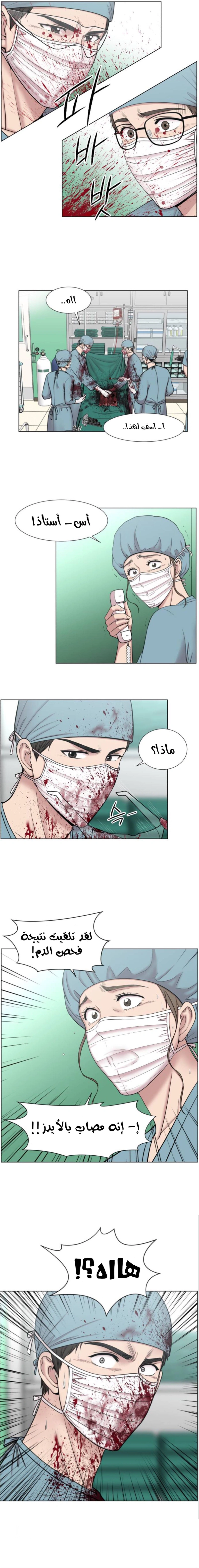 Read Trauma Center_ Golden Hour AR Manga Online