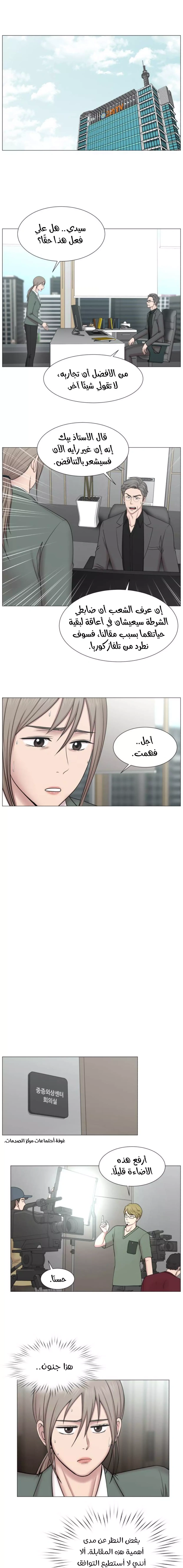 Read Trauma Center_ Golden Hour AR Manga Online