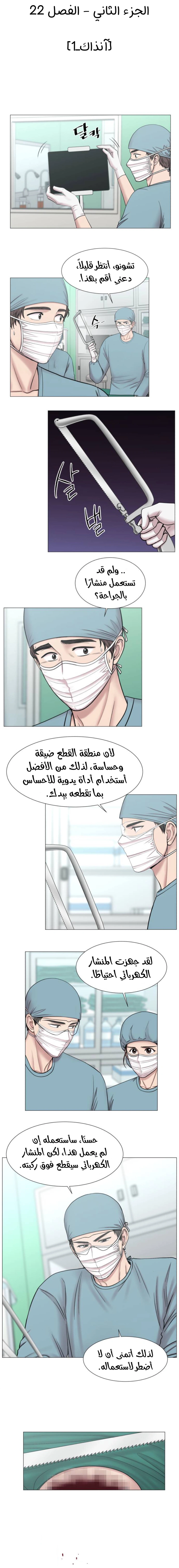 Read Trauma Center_ Golden Hour AR Manga Online