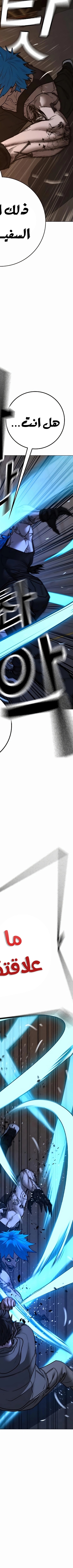 Read reality quest AR Manga Online
