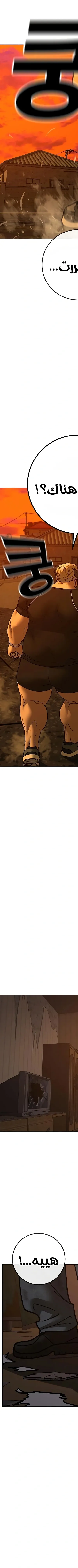 Read reality quest AR Manga Online