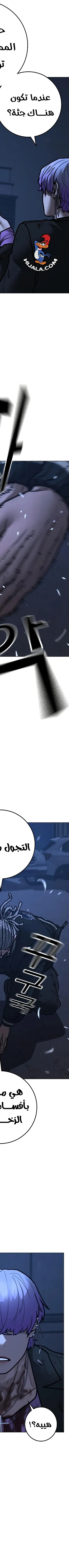 Read reality quest AR Manga Online