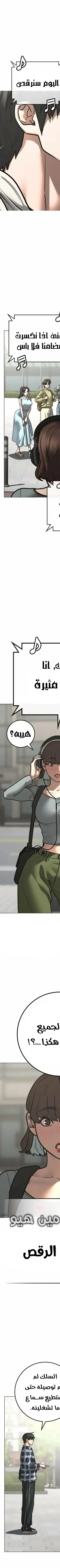 Read reality quest AR Manga Online