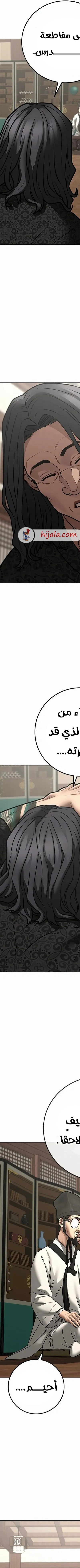 Read reality quest AR Manga Online