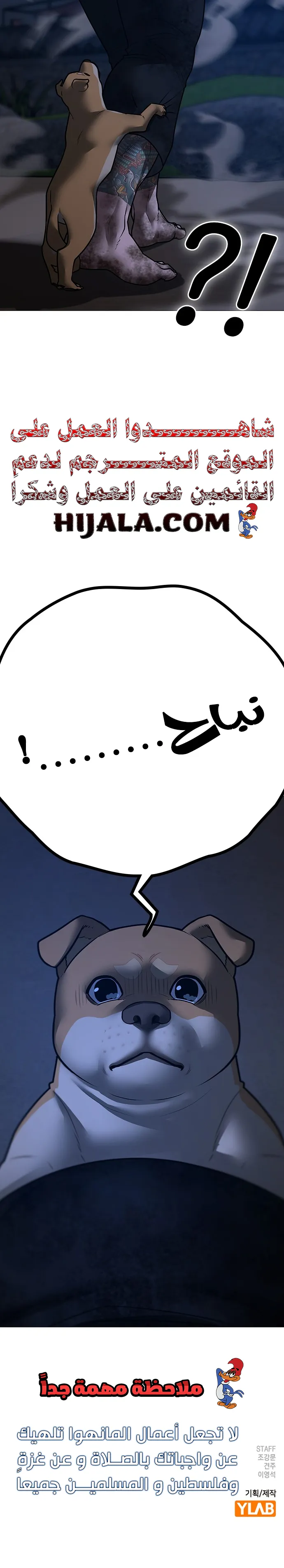 Read reality quest AR Manga Online
