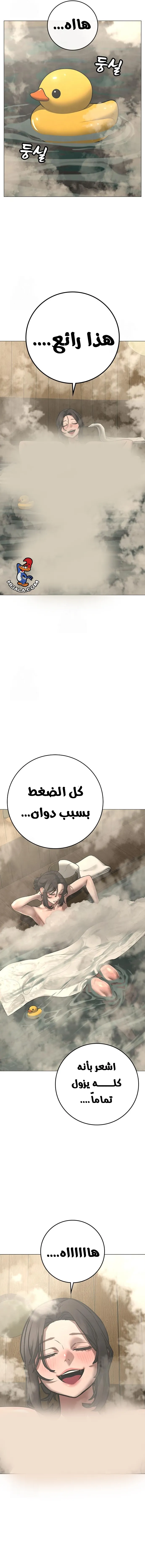 Read reality quest AR Manga Online