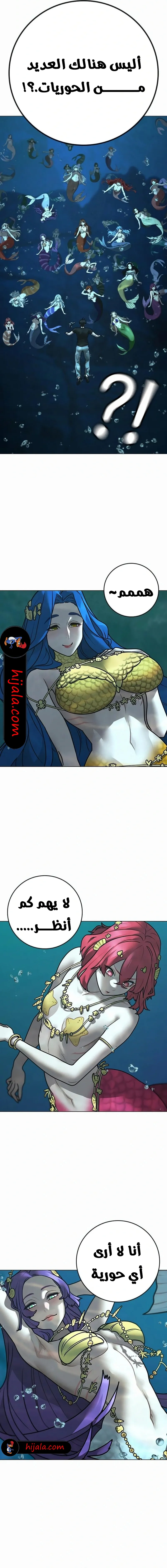 Read reality quest AR Manga Online