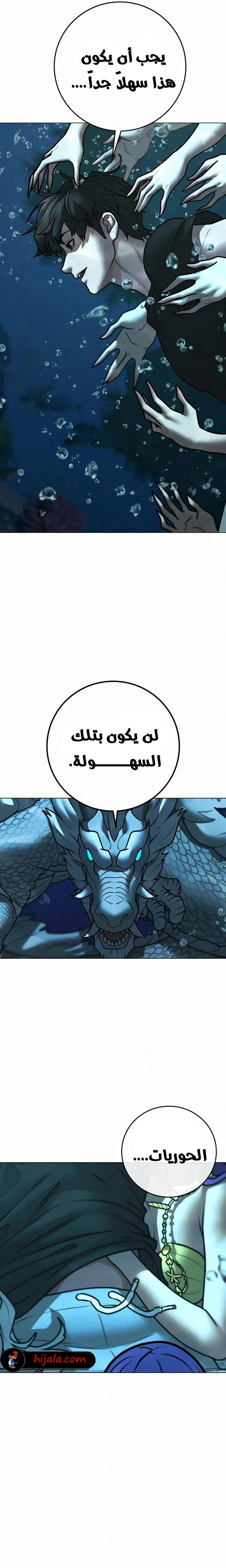 Read reality quest AR Manga Online