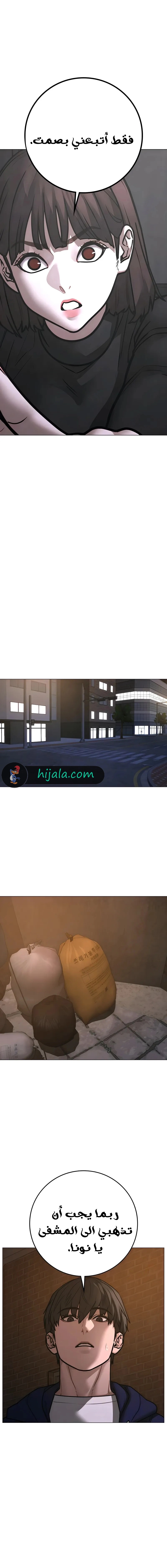 Read reality quest AR Manga Online