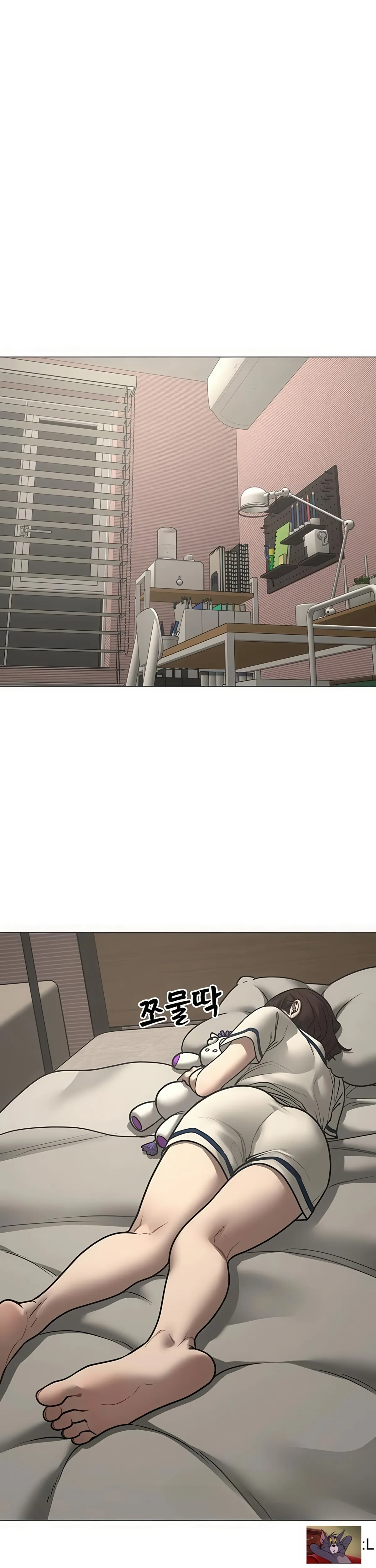 Read reality quest AR Manga Online