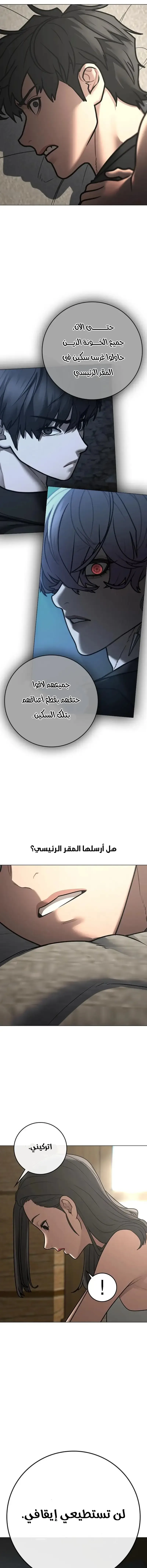 Read reality quest AR Manga Online