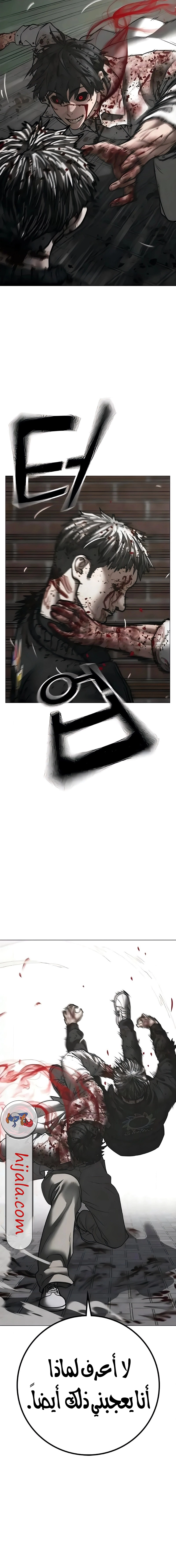 Read reality quest AR Manga Online