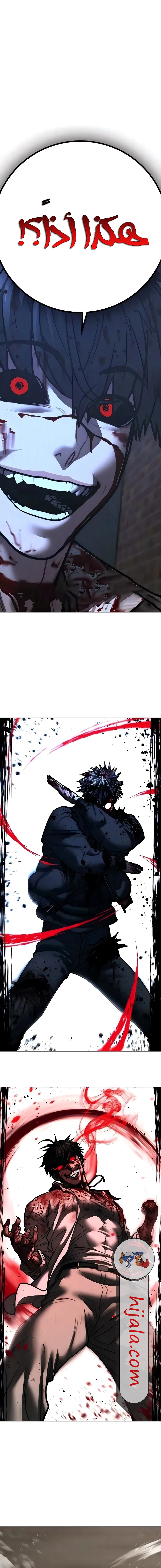 Read reality quest AR Manga Online