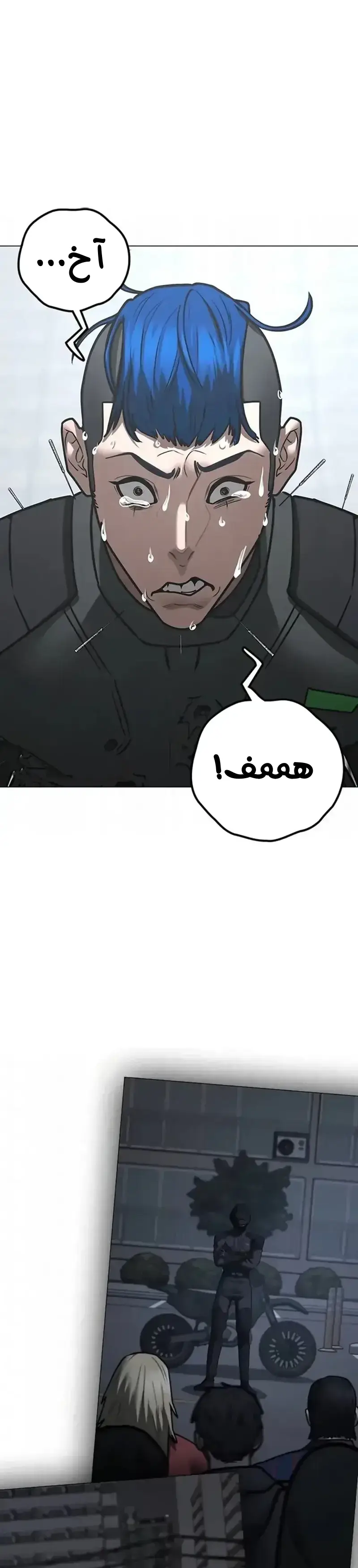Read reality quest AR Manga Online
