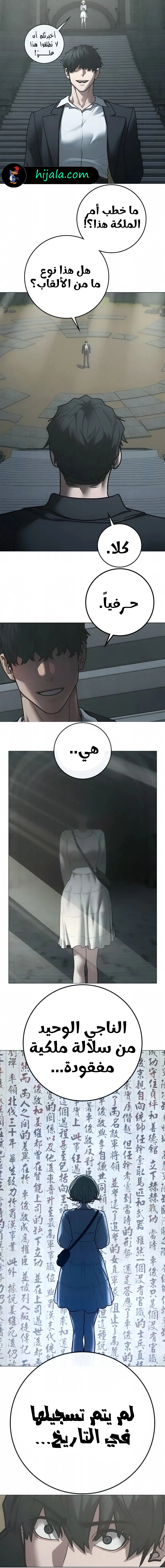 Read reality quest AR Manga Online