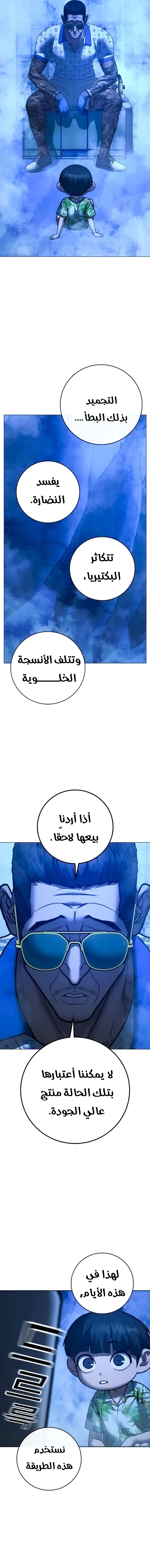 Read reality quest AR Manga Online