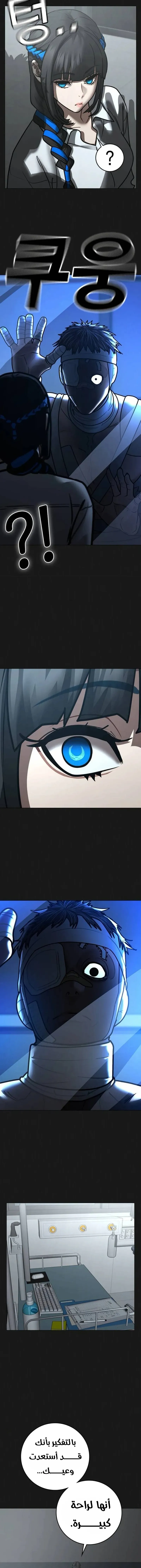 Read reality quest AR Manga Online