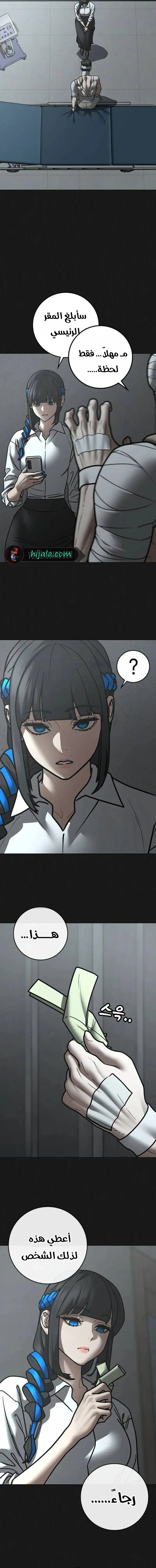 Read reality quest AR Manga Online