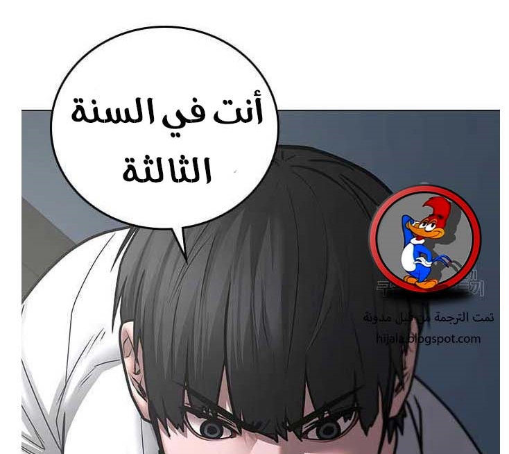 Read reality quest AR Manga Online