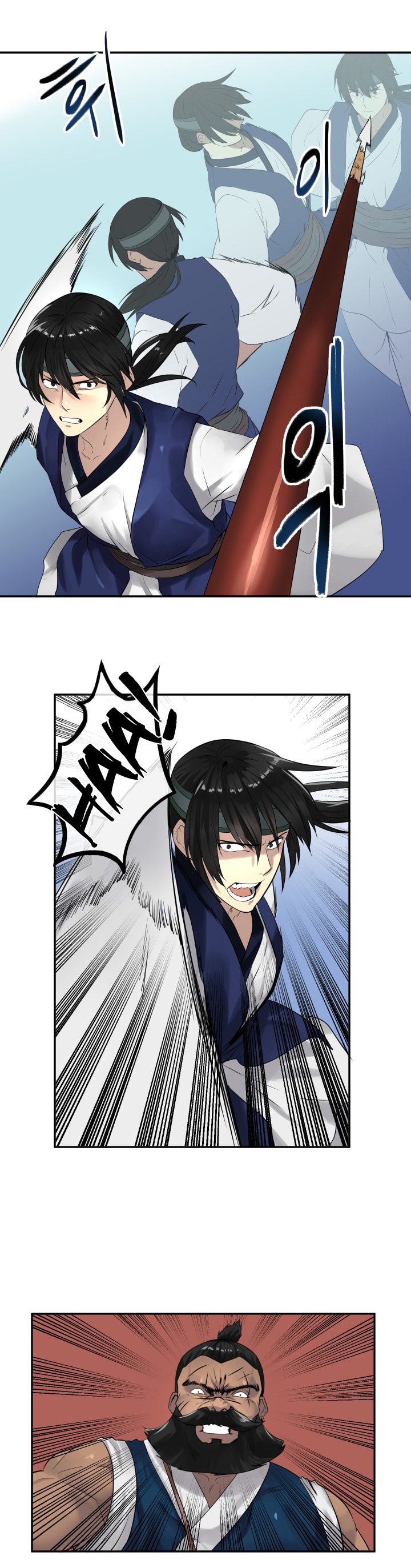 Read Volcanic Age DE Manga Online
