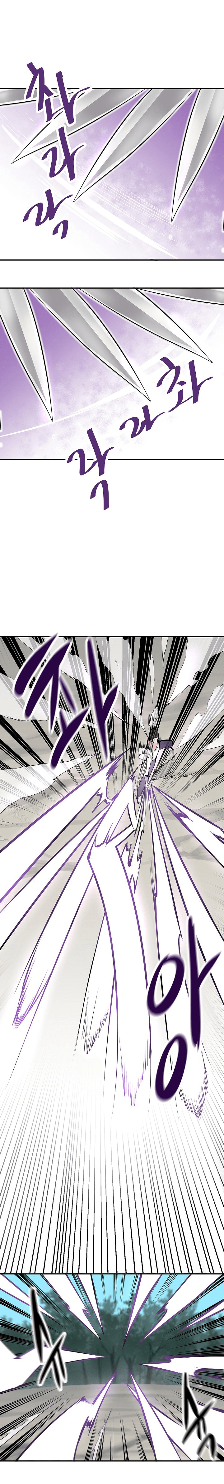 Read Volcanic Age DE Manga Online