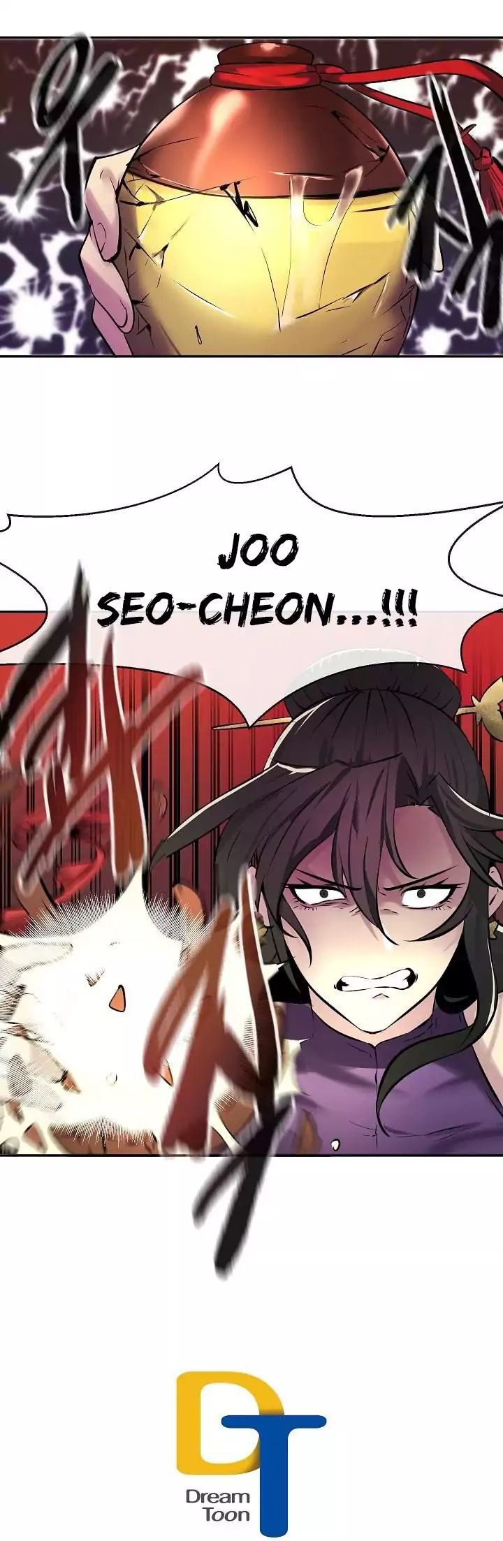 Read Volcanic Age DE Manga Online