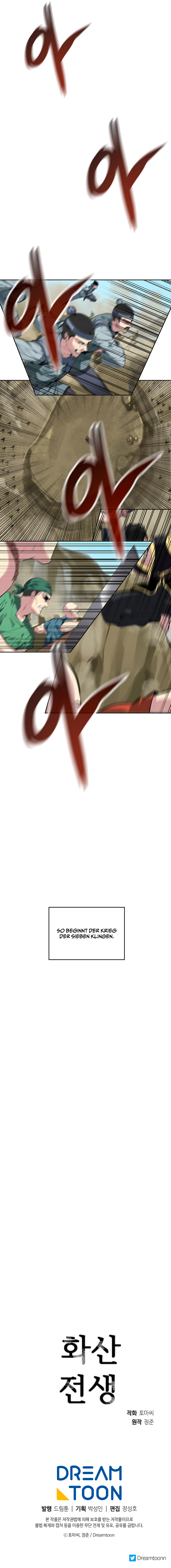 Read Volcanic Age DE Manga Online