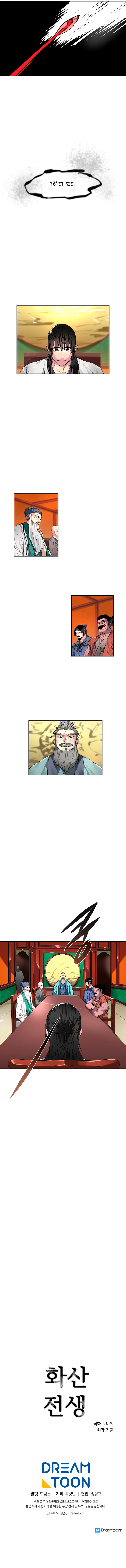 Read Volcanic Age DE Manga Online