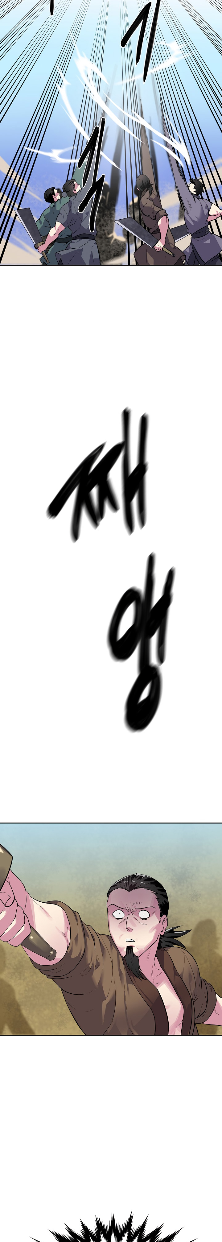 Read Volcanic Age DE Manga Online