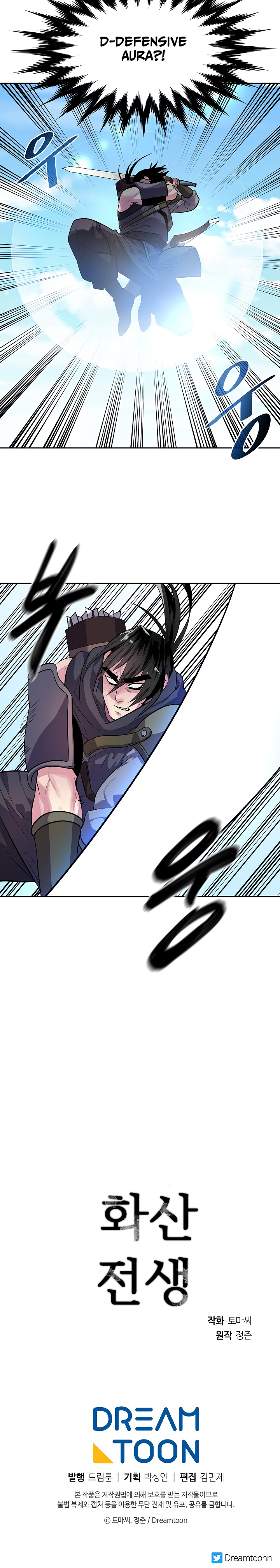 Read Volcanic Age DE Manga Online
