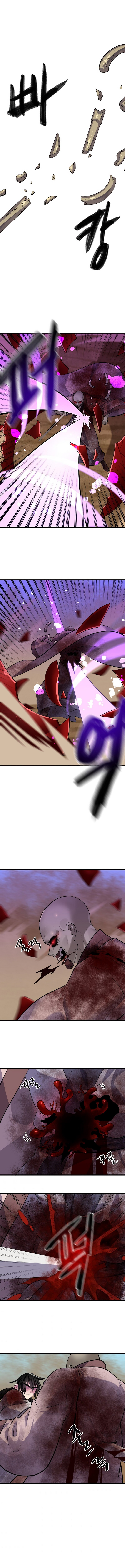 Read Volcanic Age DE Manga Online