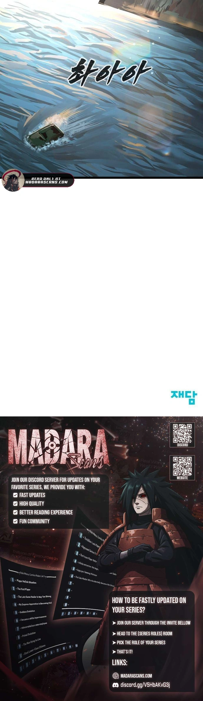 Read 0th correctional officer EN Manga Online