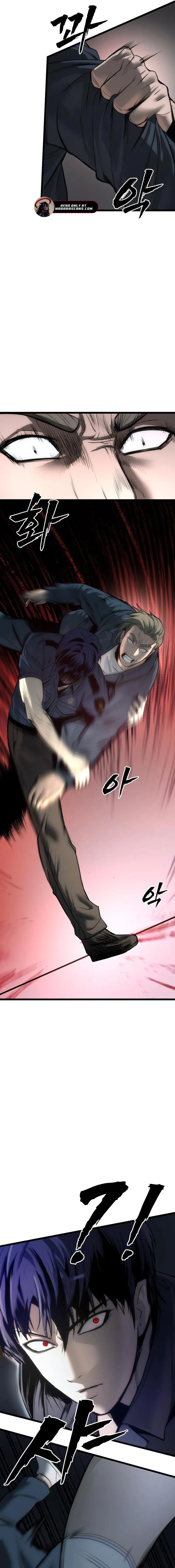 Read 0th correctional officer EN Manga Online
