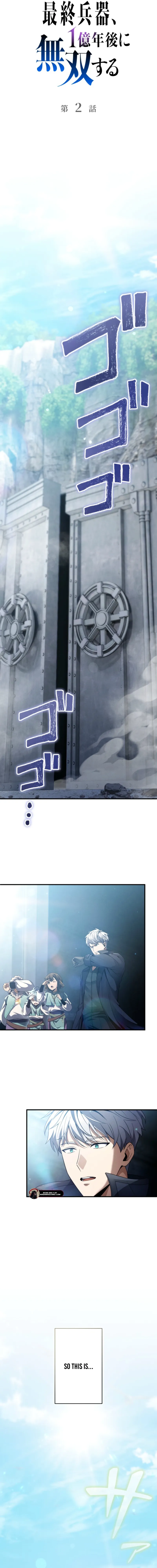 Read 100 Million Years Later the Ultimate Weapons Return EN Manga Online