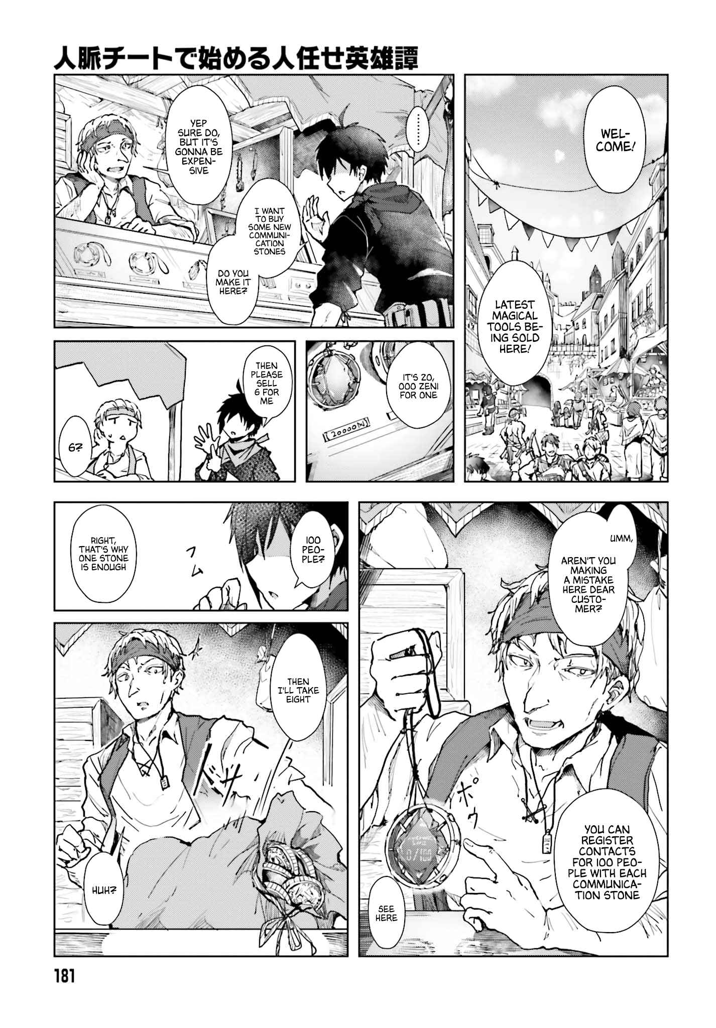 Read A Heroic Tale About Starting With a [Personal Relations] Cheat Ability and Letting Others Do the Job EN Manga Online