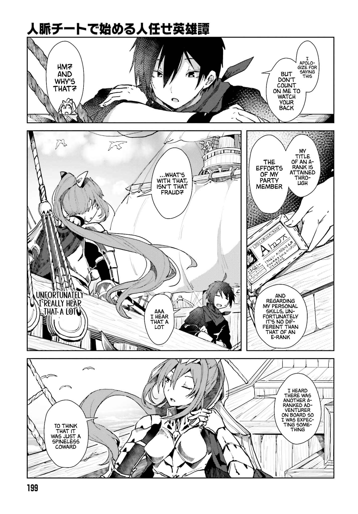 Read A Heroic Tale About Starting With a [Personal Relations] Cheat Ability and Letting Others Do the Job EN Manga Online