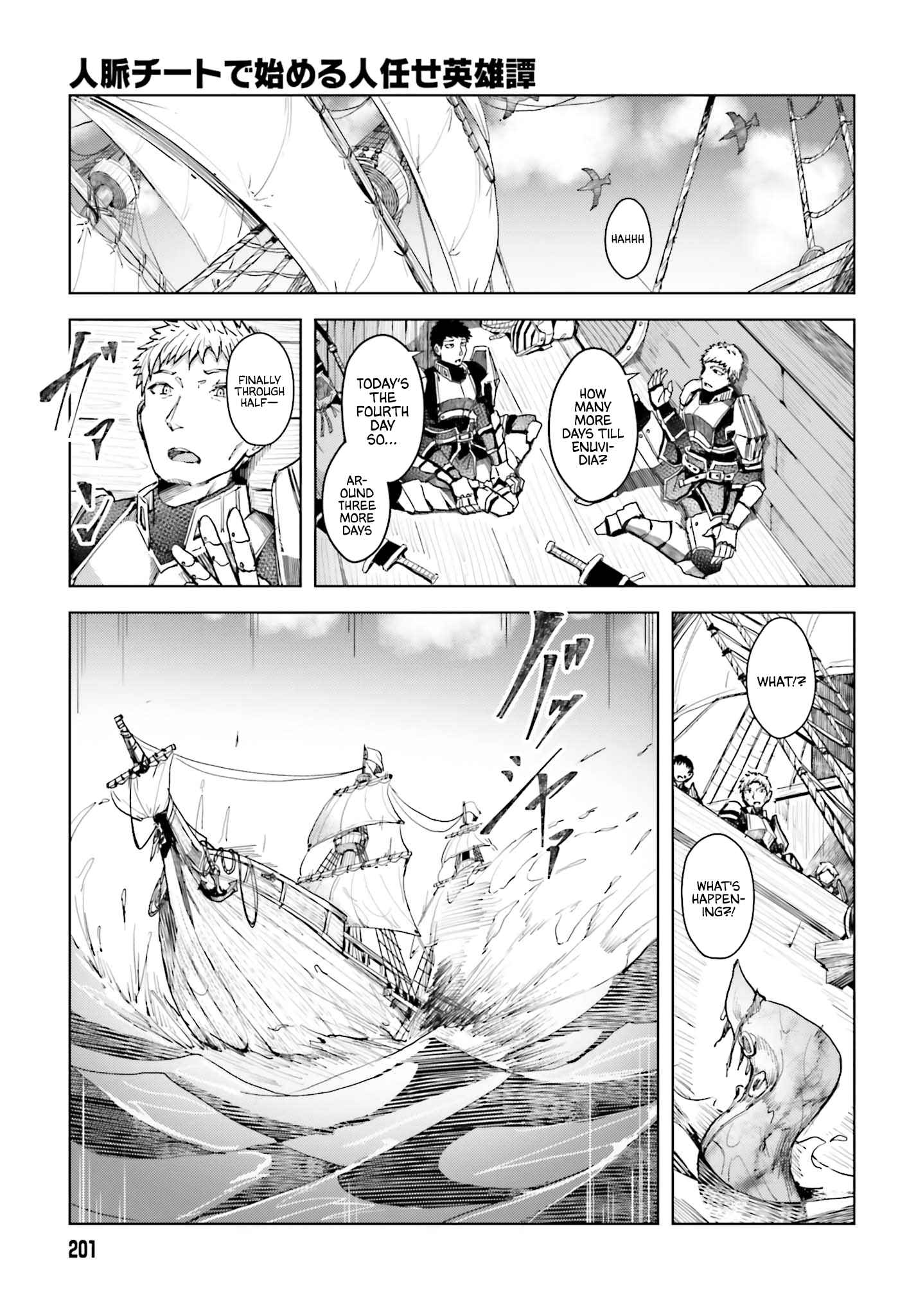 Read A Heroic Tale About Starting With a [Personal Relations] Cheat Ability and Letting Others Do the Job EN Manga Online