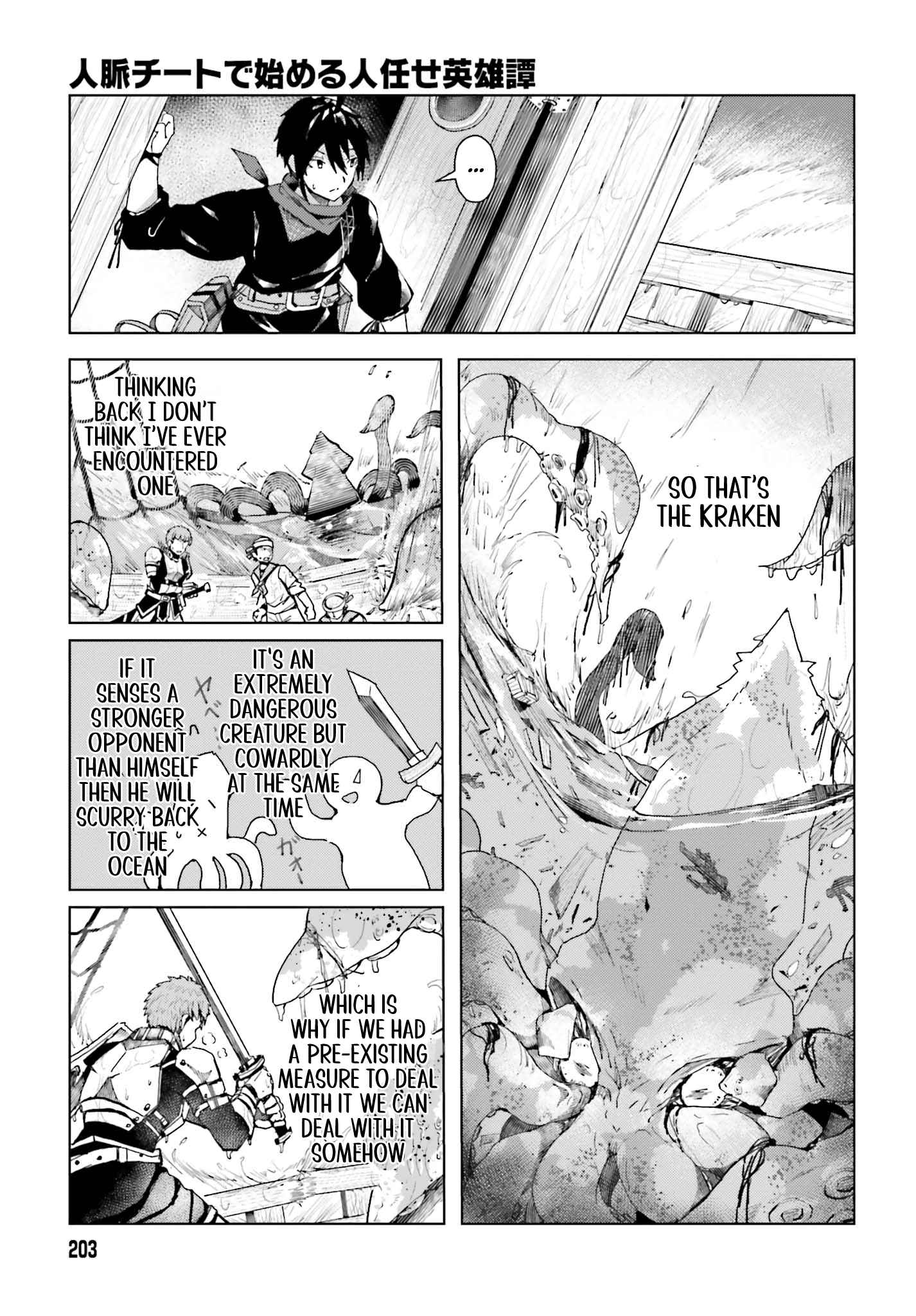 Read A Heroic Tale About Starting With a [Personal Relations] Cheat Ability and Letting Others Do the Job EN Manga Online