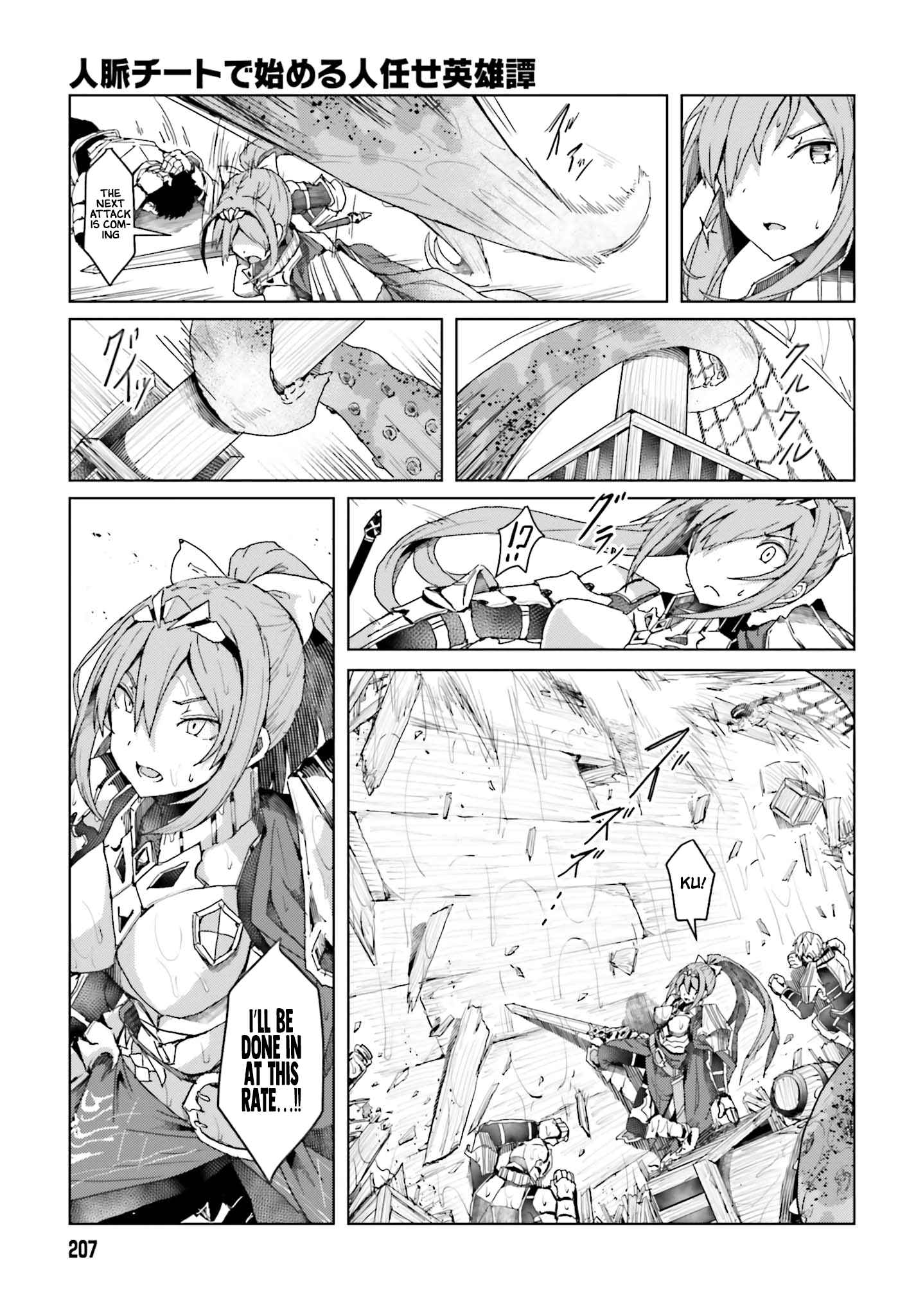 Read A Heroic Tale About Starting With a [Personal Relations] Cheat Ability and Letting Others Do the Job EN Manga Online