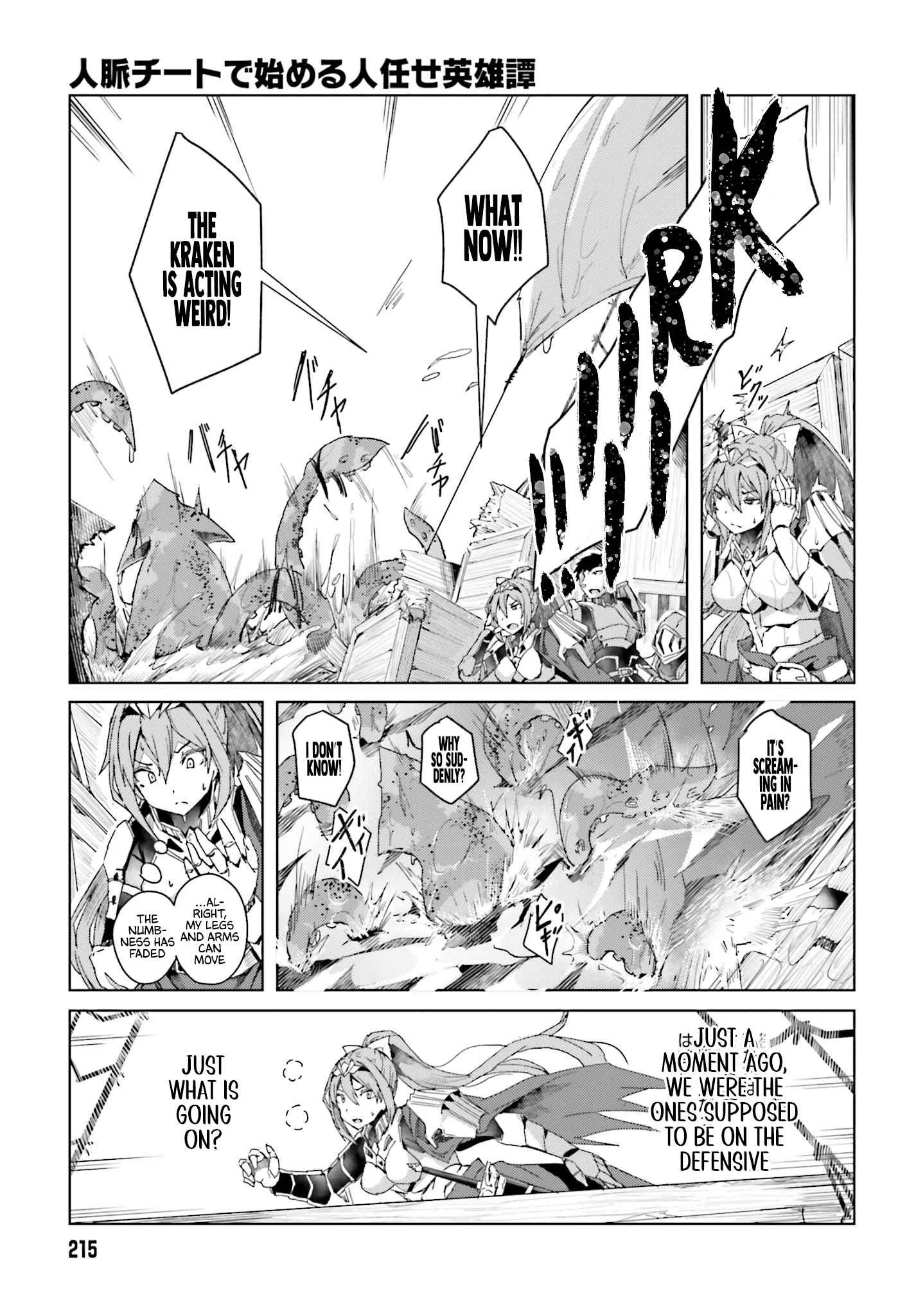 Read A Heroic Tale About Starting With a [Personal Relations] Cheat Ability and Letting Others Do the Job EN Manga Online